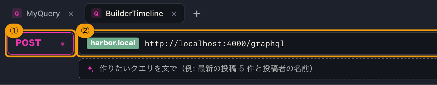 トップバーの左側（Pro）。HTTP メソッドと解決後の URL、その下に AI アシストの入力欄
