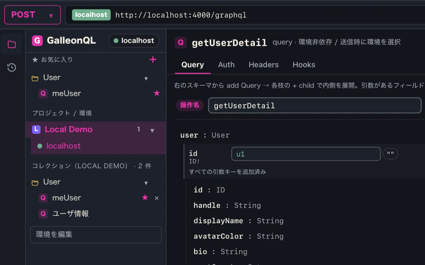 コレクション